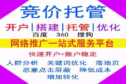微博信息流互动策略案例分析