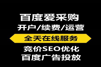 SEM运营推广助力中小企业