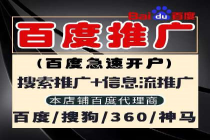 竞价推广开户费用如何影响企业营销效果？看三个真实案例