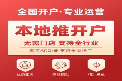 视频信息流广告的精准投放策略及其实战案例